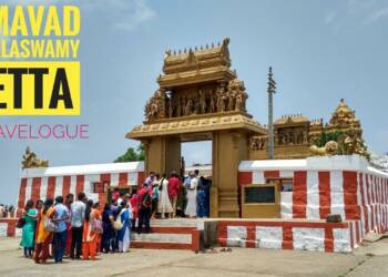 Himavad Gopalaswamy Temple complex