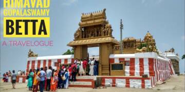Himavad Gopalaswamy Temple complex