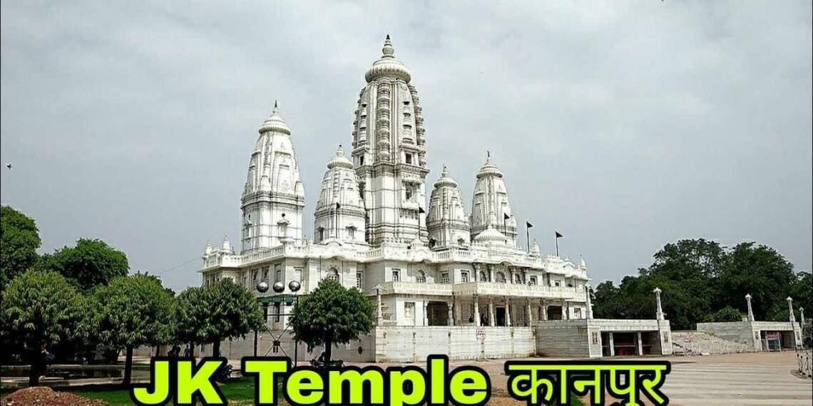 JK Temple Kanpur Garden