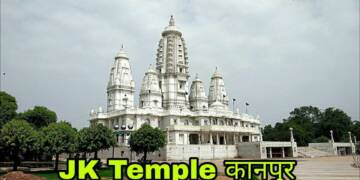 JK Temple Kanpur Garden