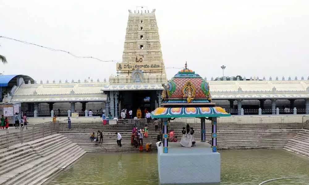 Kanipakam Temple entry gate 