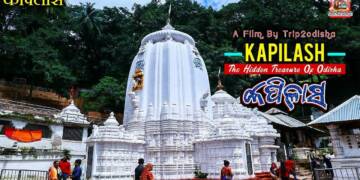 Kapilash Temple complex