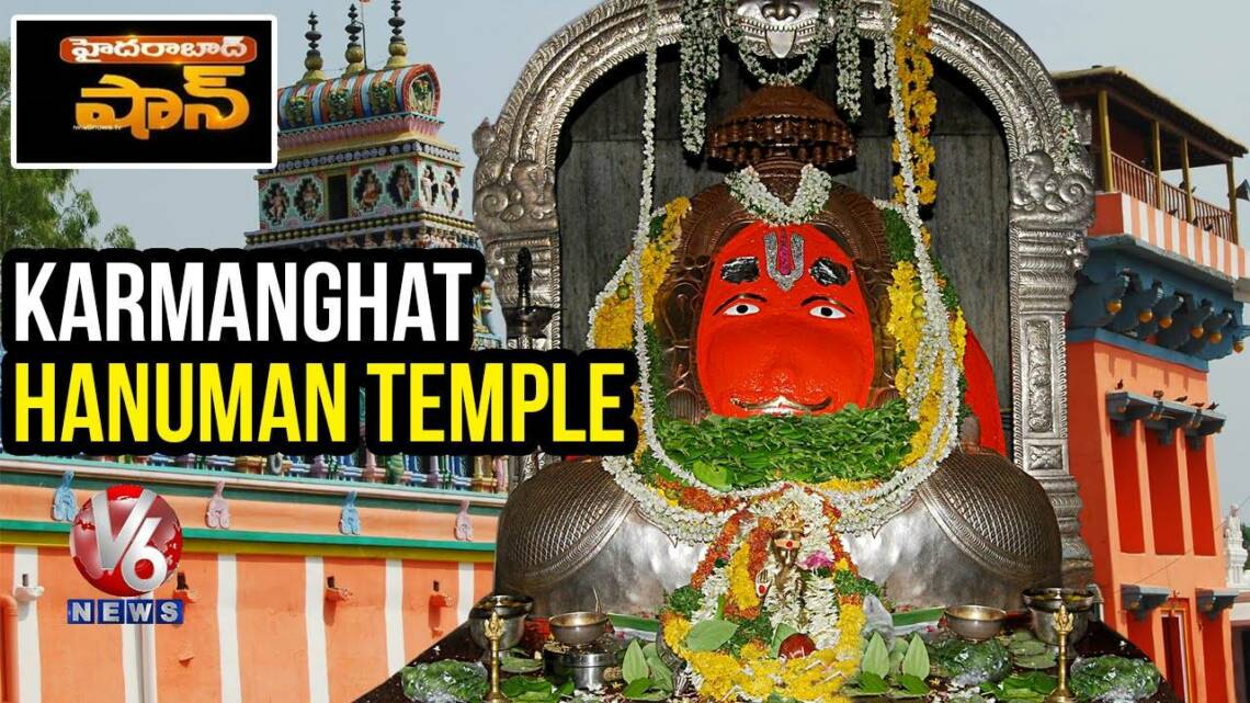 Karmanghat Hanuman Temple, Timings, History, and Travel Guide