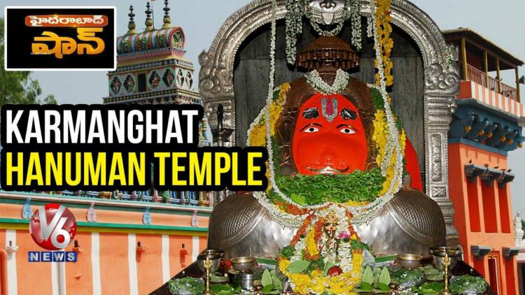 Karmanghat Hanuman Temple IDOL 750x422 