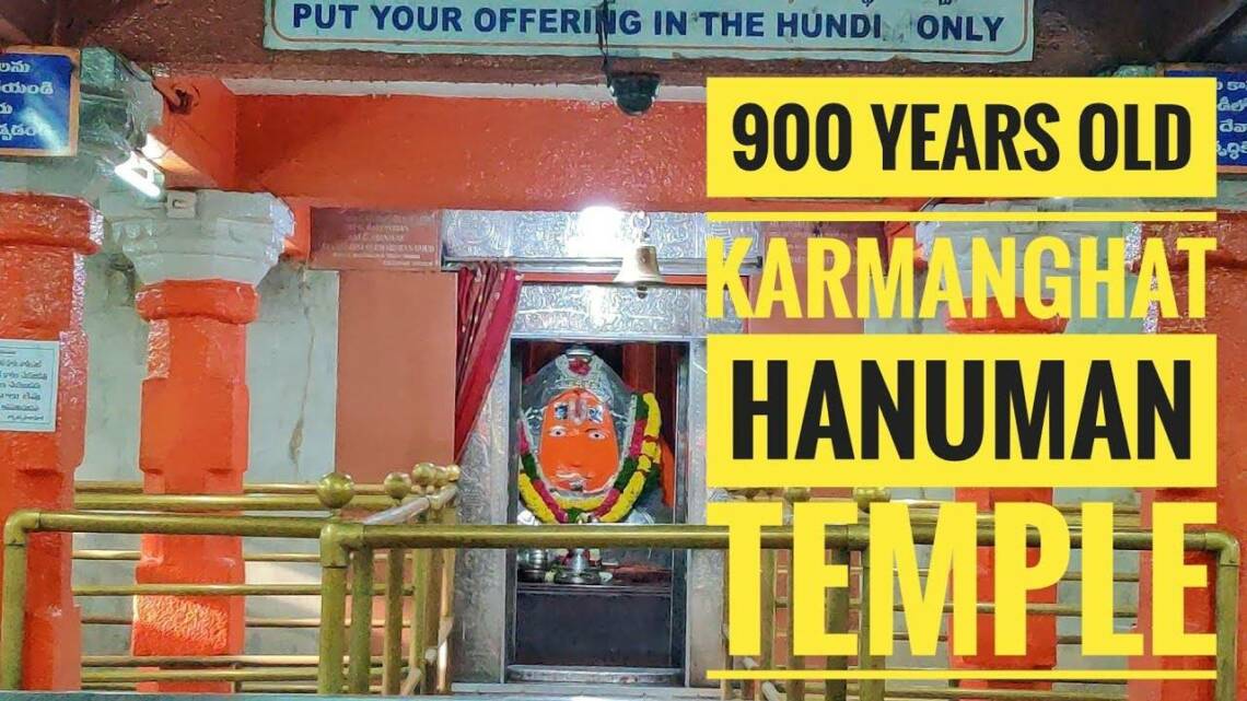 Karmanghat Hanuman Temple Entrance 1140x641 