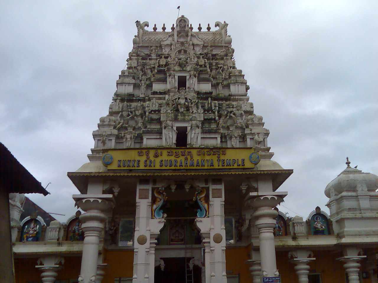  Kukke Subramanya Temple complex