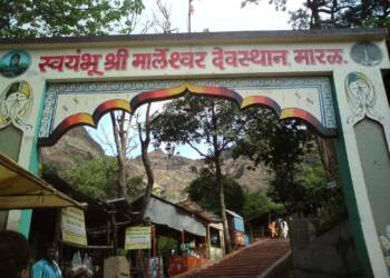 Marleshwar Temple entrance