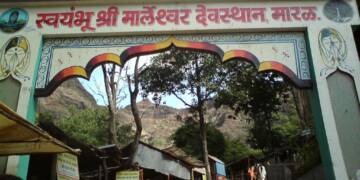 Marleshwar Temple entrance