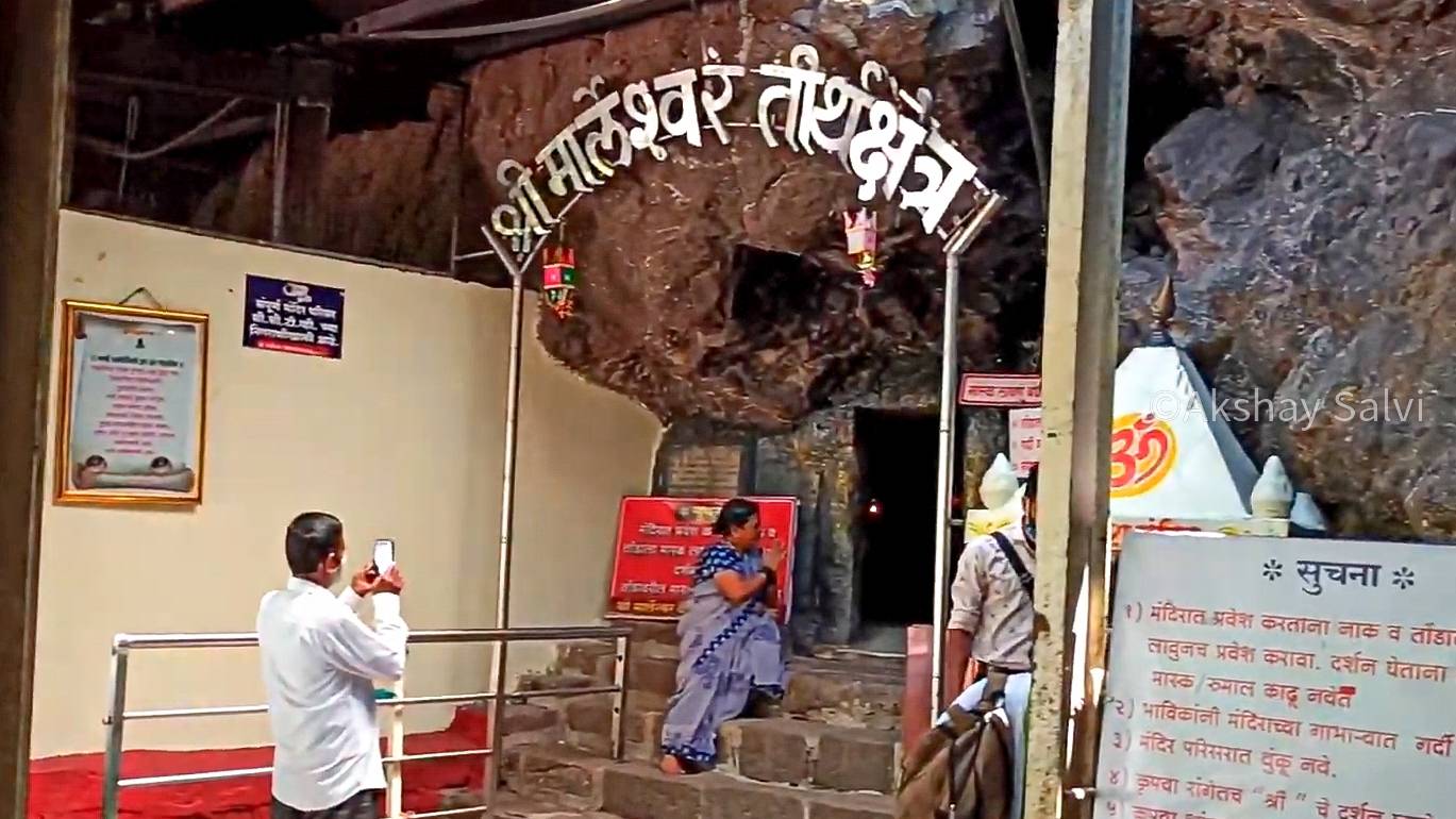 Marleshwar Temple entry gate