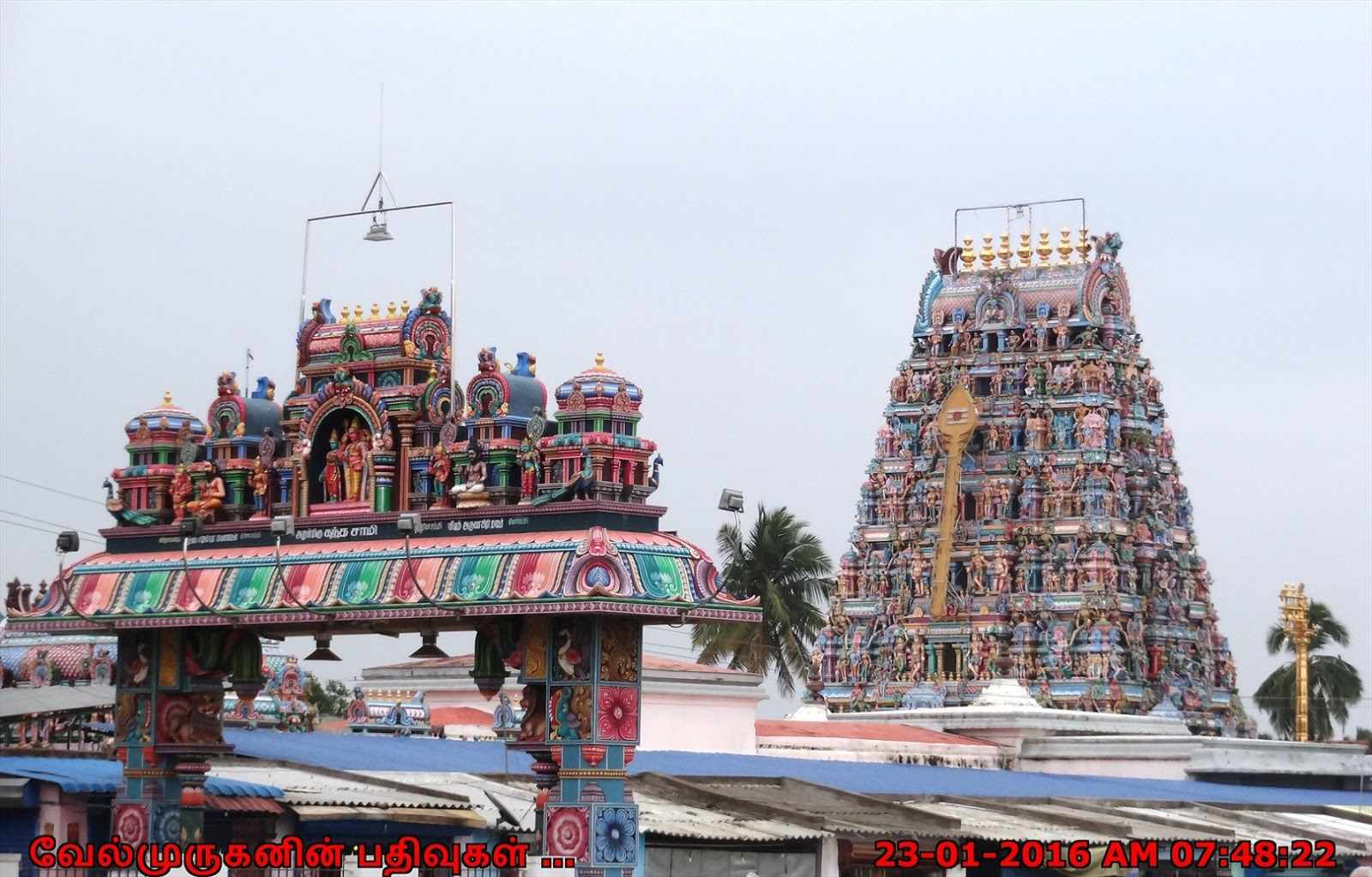 Thiruporur Murugan Temple entry gate