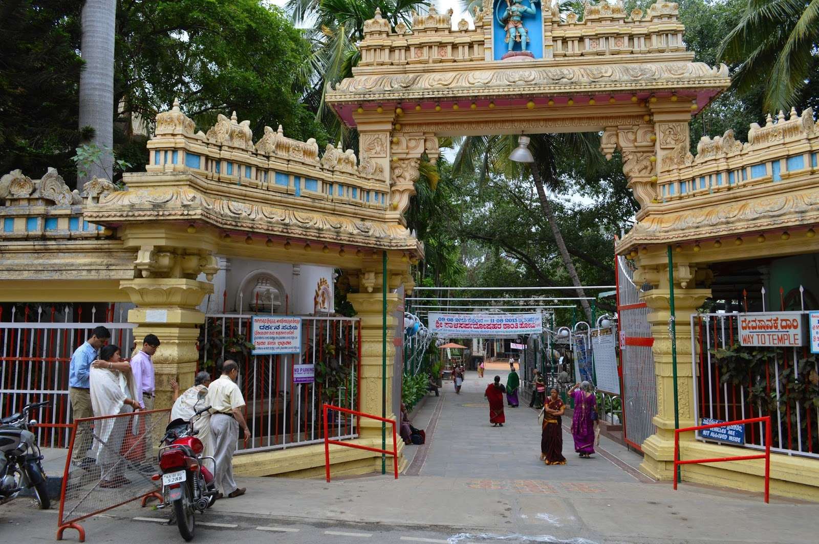 Ragigudda Anjaneya Temple entrance 