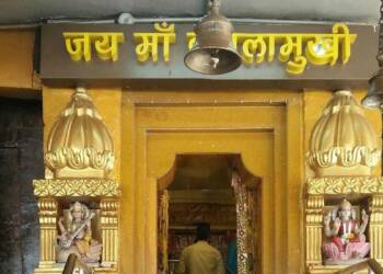 Baglamukhi Temple famous entry