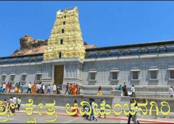 Adichunchanagiri Temple complex