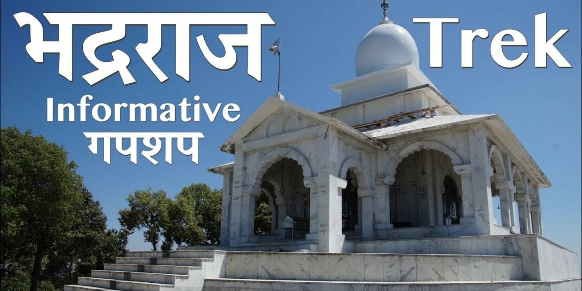 Bhadraj Temple complex