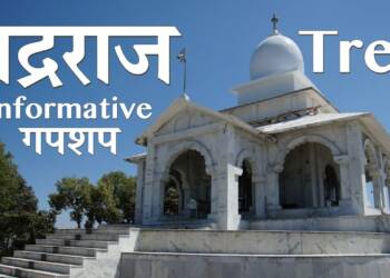 Bhadraj Temple complex