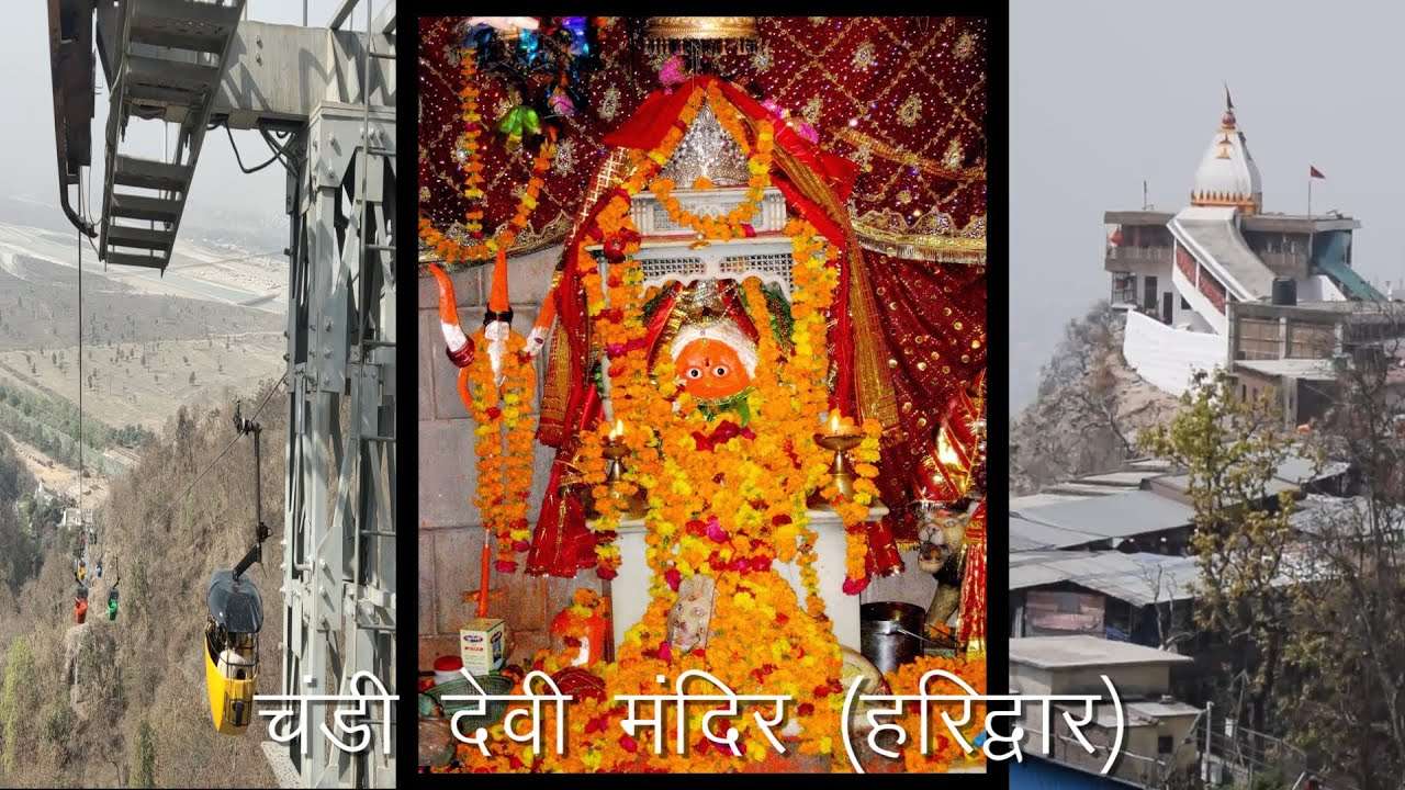 Chandi Devi Mandir Haridwar Darshan 