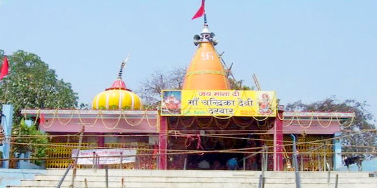 Chandrika Devi Mandir building