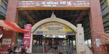 Chandrika Devi Mandir entrance