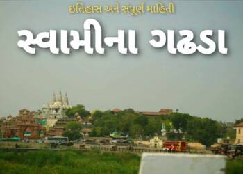 Gadhada Swaminarayan Mandir complex