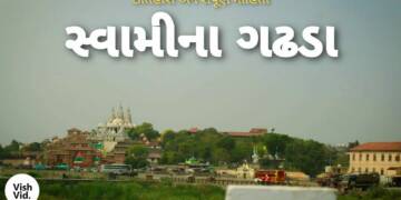 Gadhada Swaminarayan Mandir complex