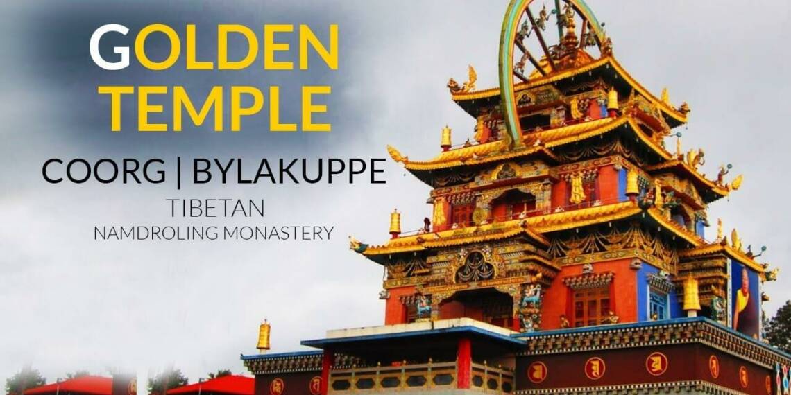 Tibetan Monastery Coorg campus