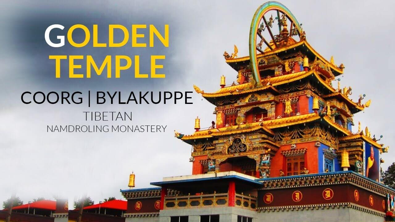 Golden temple Kushalnagar campus