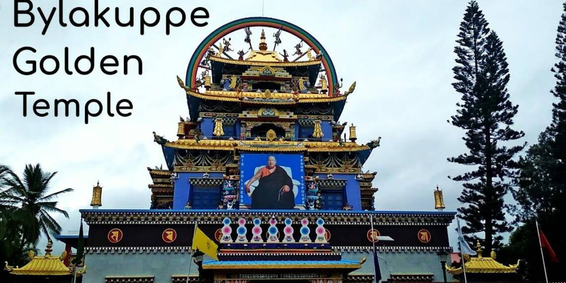 Tibetan Monastery Kushalnagar Entrance