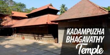 Kadampuzha Devi Temple campus