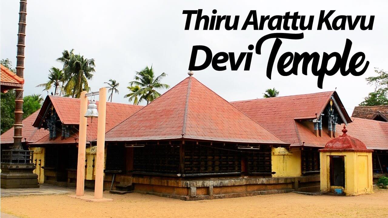 Kadampuzha Devi Temple Complex