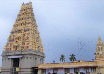 Mahadeshwara Temple Entry gate