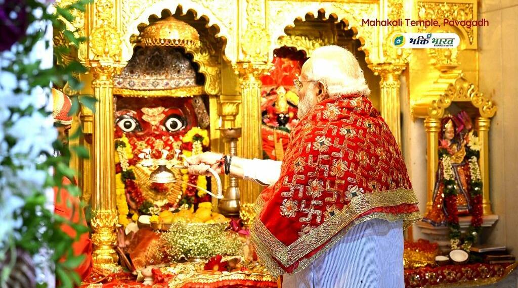 Mahakali Mandir Pavagadh modi ji