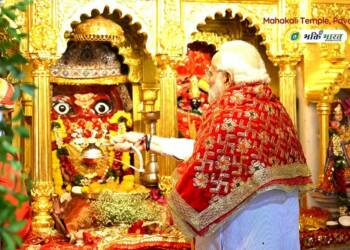Mahakali Mandir Pavagadh modi ji
