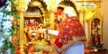 Mahakali Mandir Pavagadh modi ji
