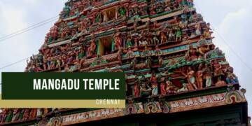Mangadu Temple Entrance