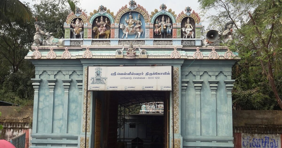 Mangadu Temple tower 