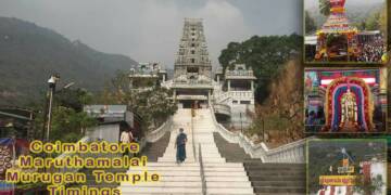 Marudhamalai Temple Stairs