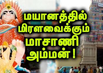 Masani Amman Temple Pollachi IDOL