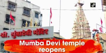 Mumba Devi Temple complex
