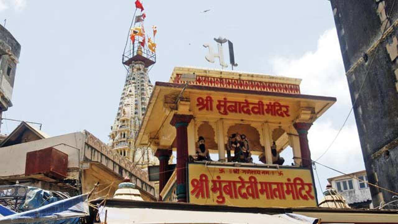 Mumba Devi Temple entry 