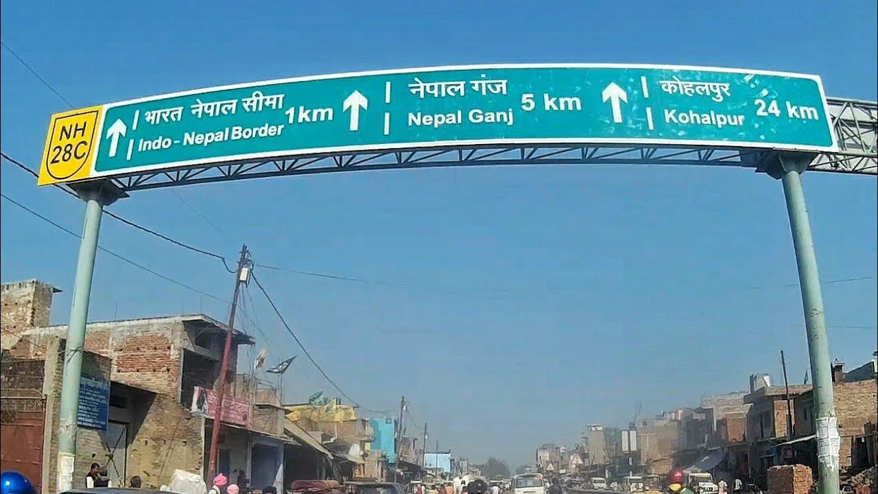 Nepalganj border highway
