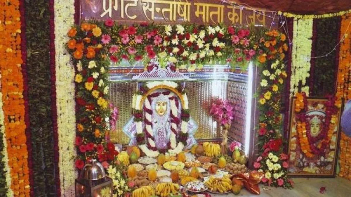 Santoshi Mata Temple darshan 