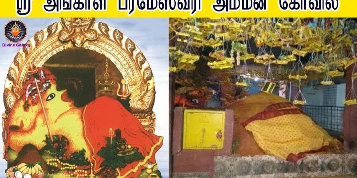 Putlur Amman Parameswari Temple IDOL