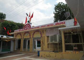 Santoshi Maa Mandir campus