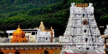 Sri Venkateswara Swamy Vaari Temple entrance