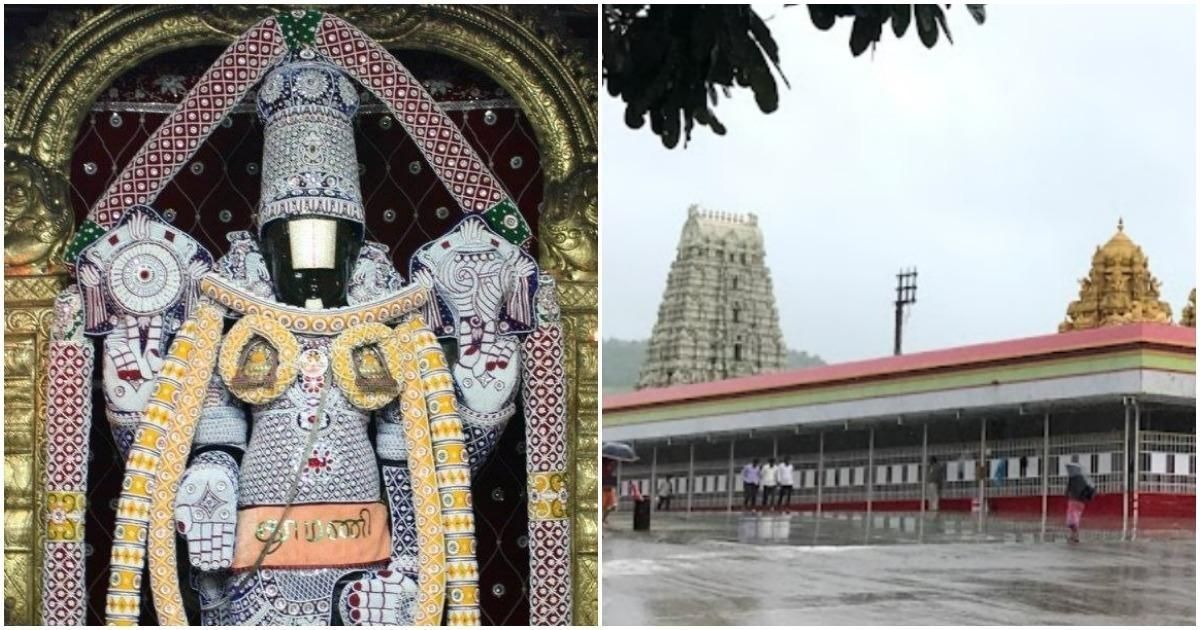 Sri Venkateswara Swamy Vaari Temple 