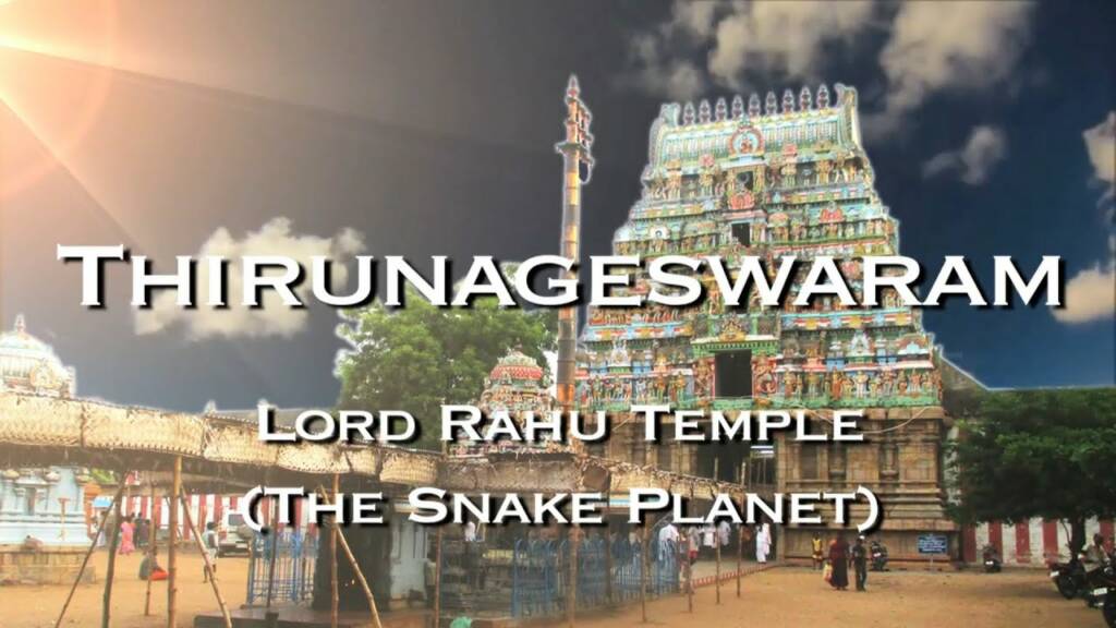 Thirunageswaram Temple Entrance