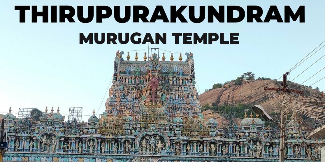 Thiruparankundram Temple Entry Gate