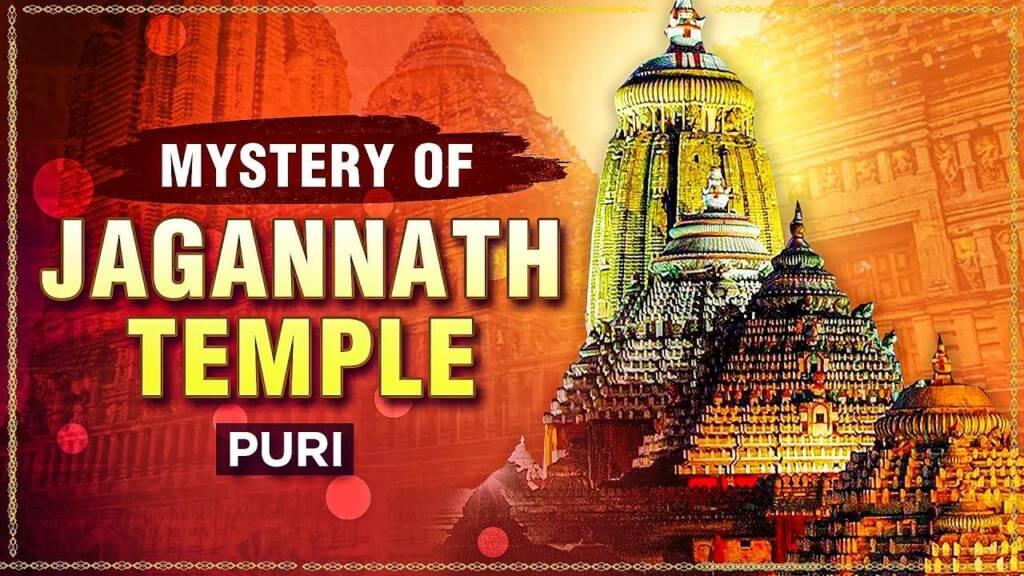 10 facts about Jagannath Puri temple