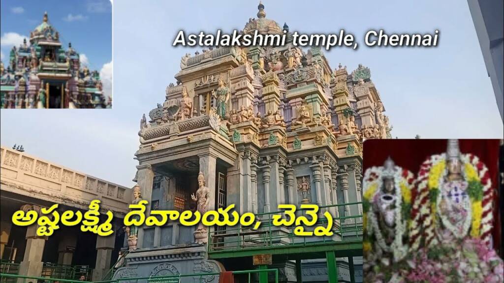 Ashta Lakshmi Mandir Chennai, Timings, History, and Travel Guide