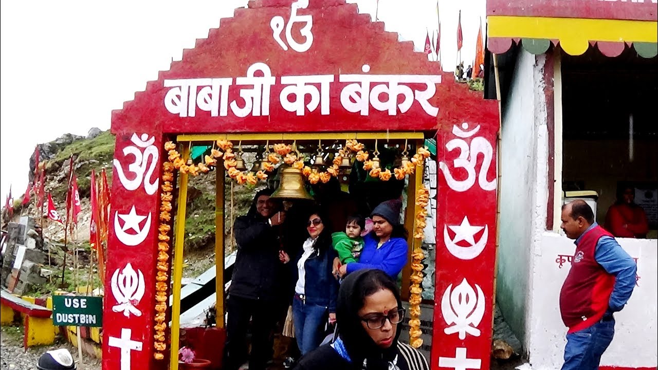 Baba Harbhajan Singh Mandir entrance 